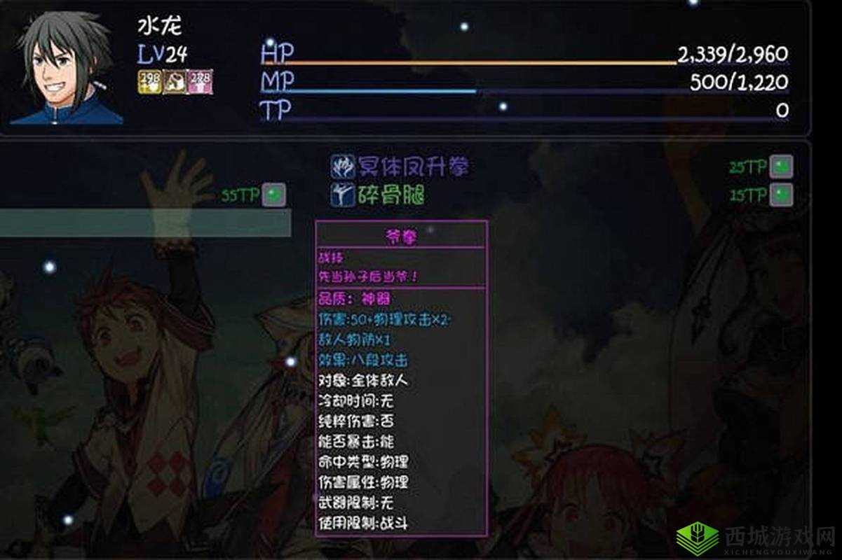 大千世界爷拳技能获得攻略 获取方法详细介绍