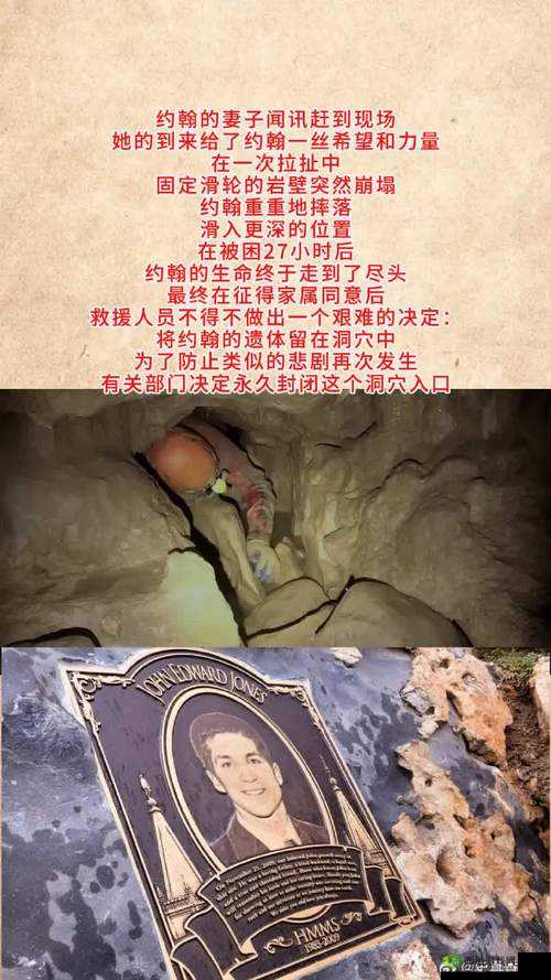 大千世界牛头人墓地密码深度解析，揭开棺材消失的谜团