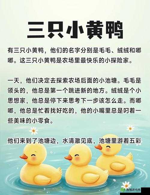 如何找到小黄鸭精品 AⅤ 导航网站入口?这个问题困扰着很多人,今天我就来告诉大家