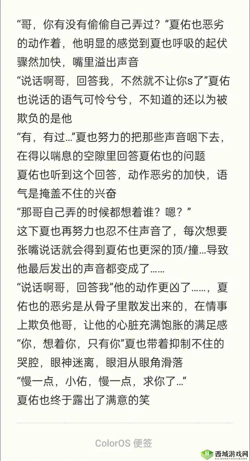 双男主军旅原耽有哪些经典作品?一起来探讨那些热血与羁绊的故事