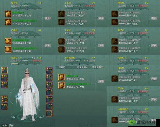 下一站江湖天罗真气怎么获得?获取方法及位置介绍