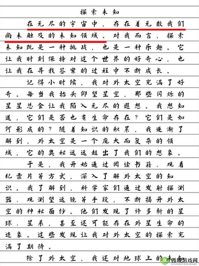 139 大䏣人文艺术:探索未知的奇妙之旅