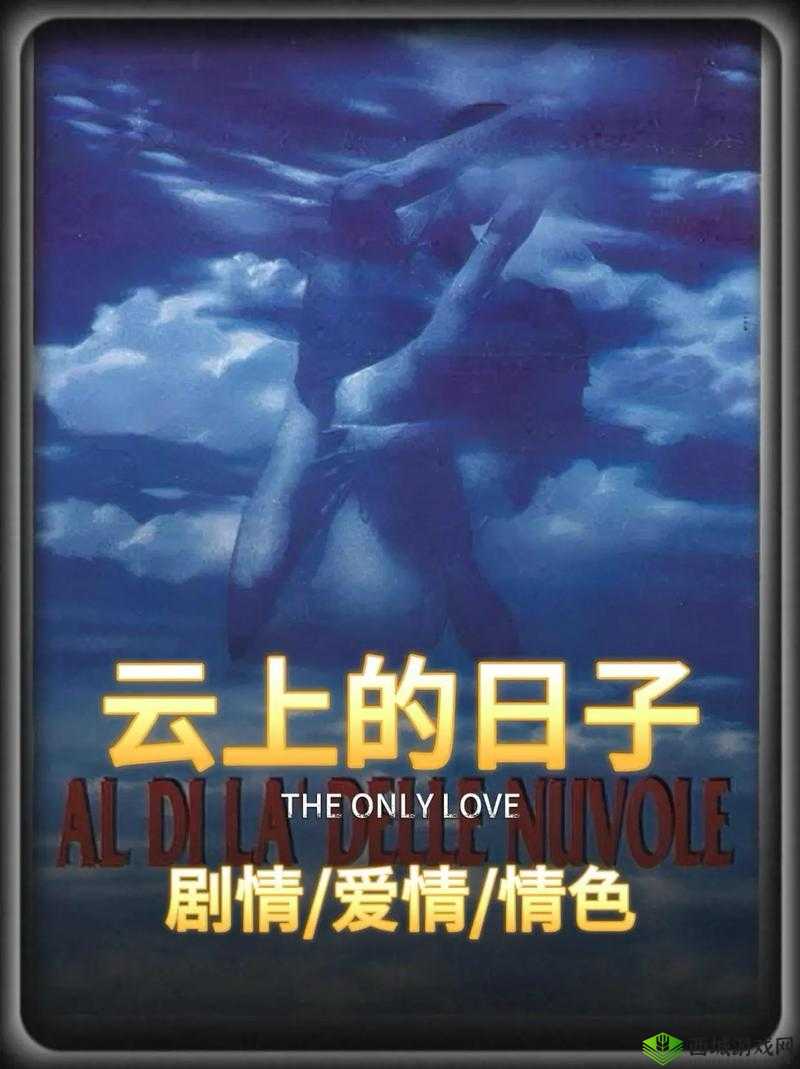 18+ online movie:探索成人电影在线观看的最新趋势与热门推荐
