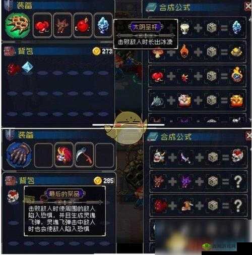 战魂铭人精灵王怎么合成?强力装备合成方法深度解析