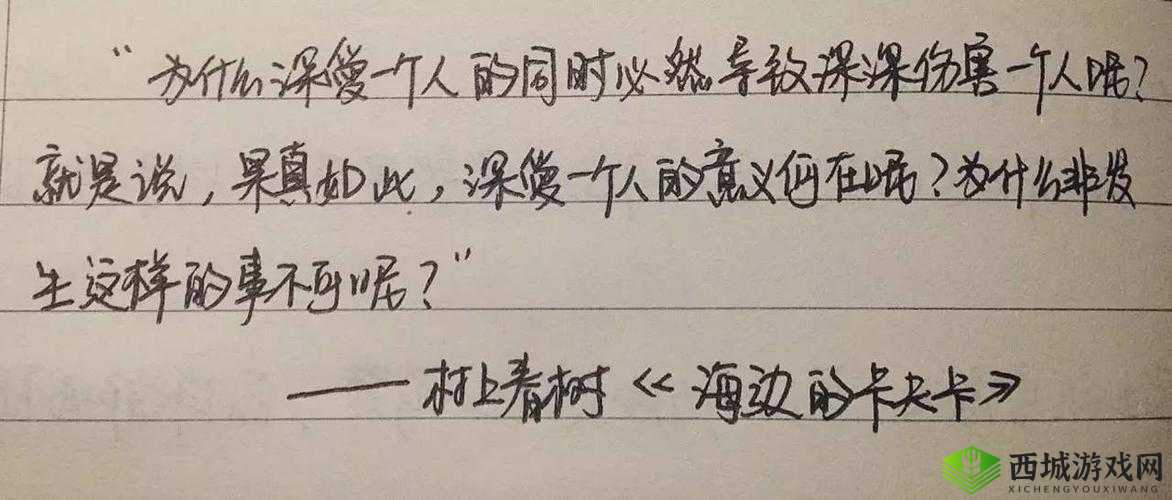 开心五心停深深爱第一集究竟有何精彩?深度剖析不容错过