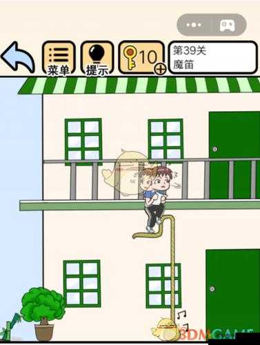 我不要挂科第39关怎么过,魔笛攻略