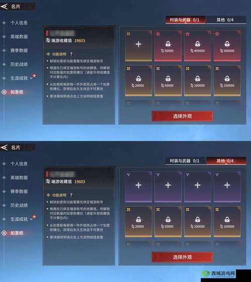 战魂铭人输入礼包码显示没网络BUG深度解析
