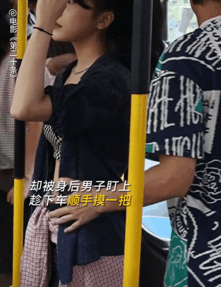 公交车上扒开腿做爰电影引发热议:真实场景再现与道德底线探讨