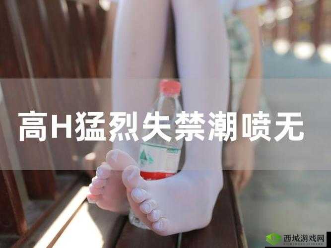 喷潮在线视频caoporon最新合集:高清流畅体验,探索更多精彩内容,尽在独家平台