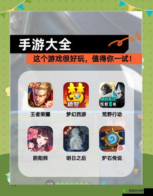 18 游戏手游推荐,这些你都玩过了吗?