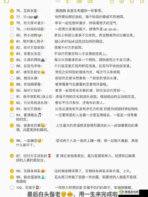 m 网调是什么?一般都玩些什么呢?