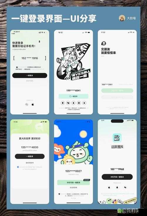 51网站还能登录吗?最新登录状态及解决方案全面解析