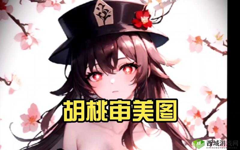 胡桃触摸开襟狂飙乳液使用体验分享:如何选择适合的乳液提升肌肤质感?