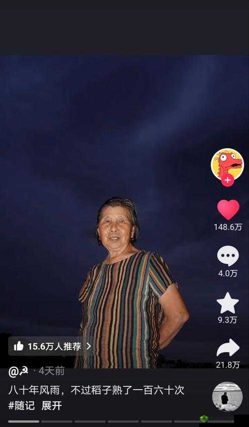 好奇的你一定想知道 Chinese 性老太 grandma 是什么?