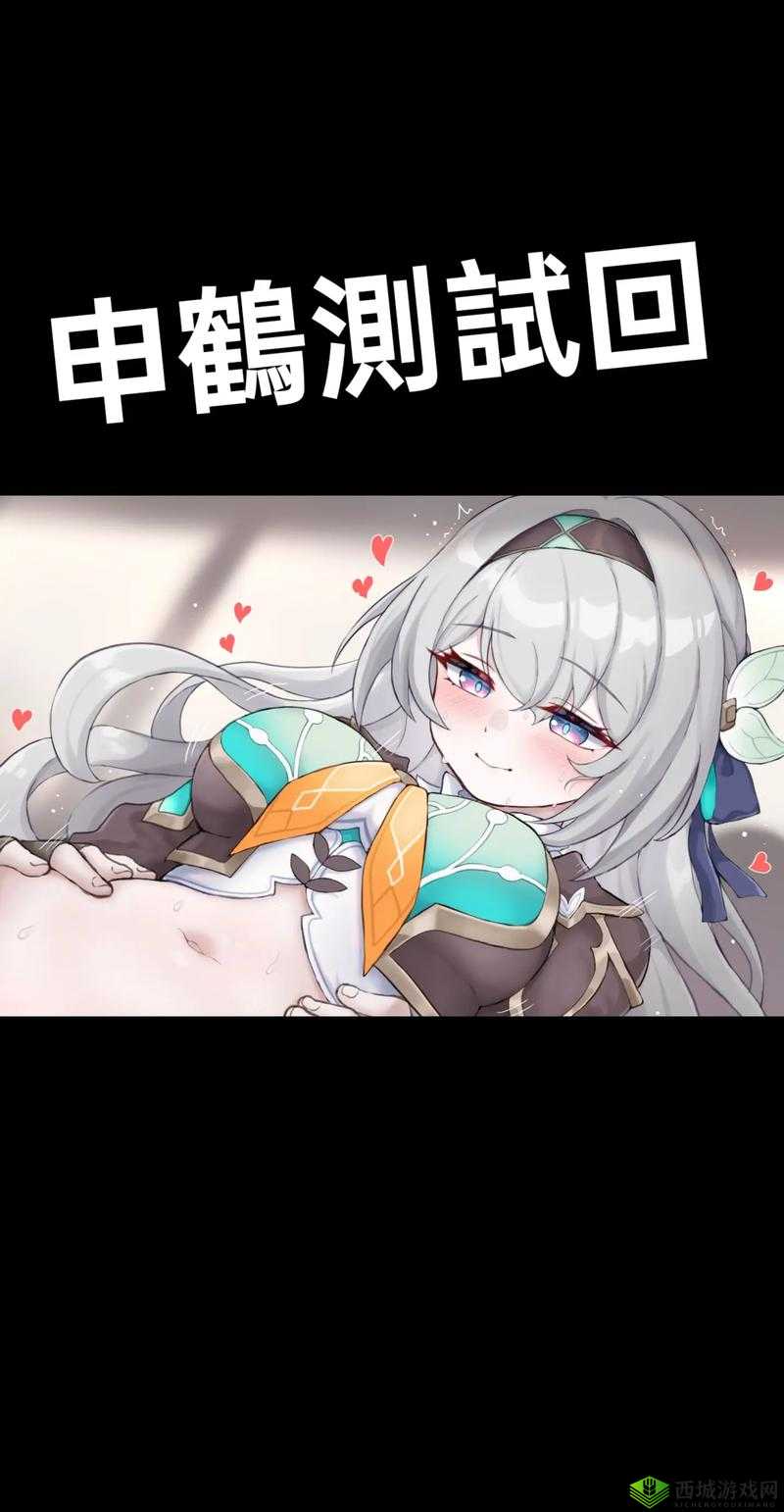 申鹤ちゃんの球棒的起源是什么?