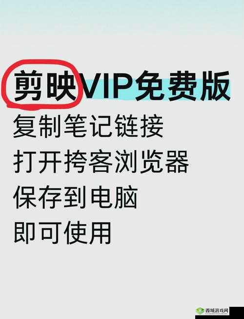 如何在9.1旧版下载中获取最新资源?完整指南与步骤解析