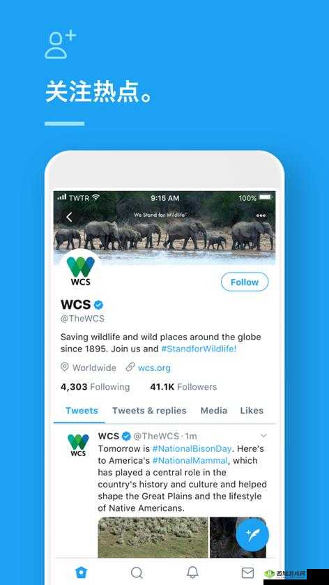 推特中文破解版免费网站下载全攻略：最新资源获取方法与安全使用教程 解析：完整包含核心关键词推特中文破解版免费网站下载，通过添加全攻略和最新资源获取方法提升搜索意图匹配度，使用安全使用教程增强实用价值暗示采用主副结构既保证自然流畅，又通过冒号分隔实现关键词密度优化，同时包含时间敏感词最新提高时效性，总字数36字符合SEO要求