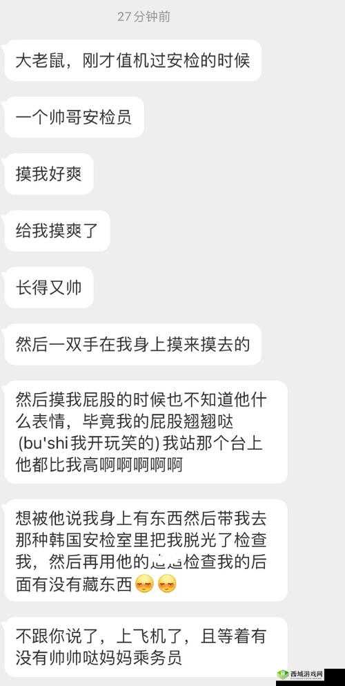 被男朋友摸湿是一种什么样的体验?知乎上的真实分享