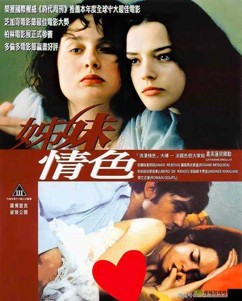 欧美午夜场的限制级电影有哪些?