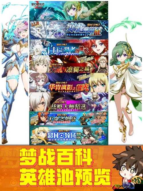 梦幻模拟战手游,海洋之心与巴尔加斯专属强度的深度解析