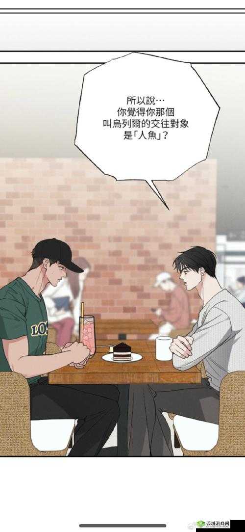 严选漫画官方页面入口在哪里?快来一起探索严选漫画的精彩世界