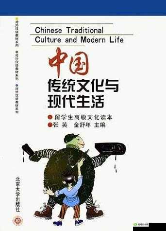 探索Chinese熟妇sexfree文化的深度:传统与现代的碰撞与融合