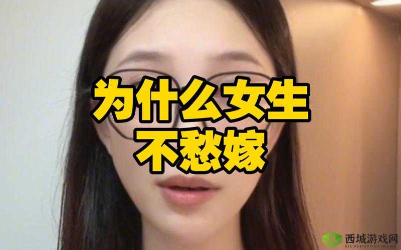 男生女生在一起为何愁愁愁?愁愁愁大全免费呈现,快来一探究竟