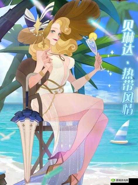 剑与远征贝琳达夏日皮肤怎么获得 新限定皮肤介绍