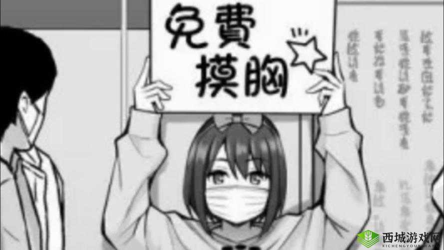 亲胸胸膜摸下刺激会带来哪些生理反应?