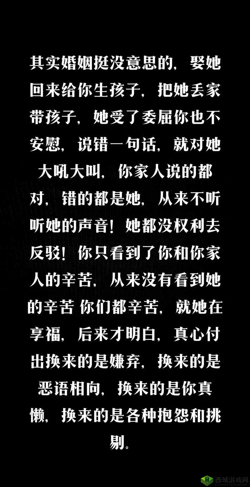 震惊Chinese 高龄老太 70 岁背后有着怎样不为人知的故事?快来一探究竟
