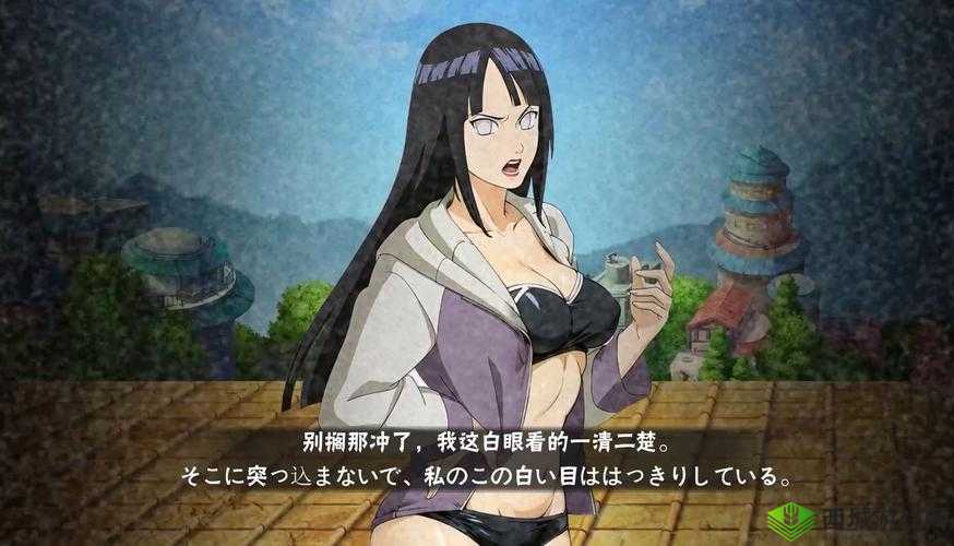 火影忍者:雏田被强❌肿了,她的反应让人意想不到