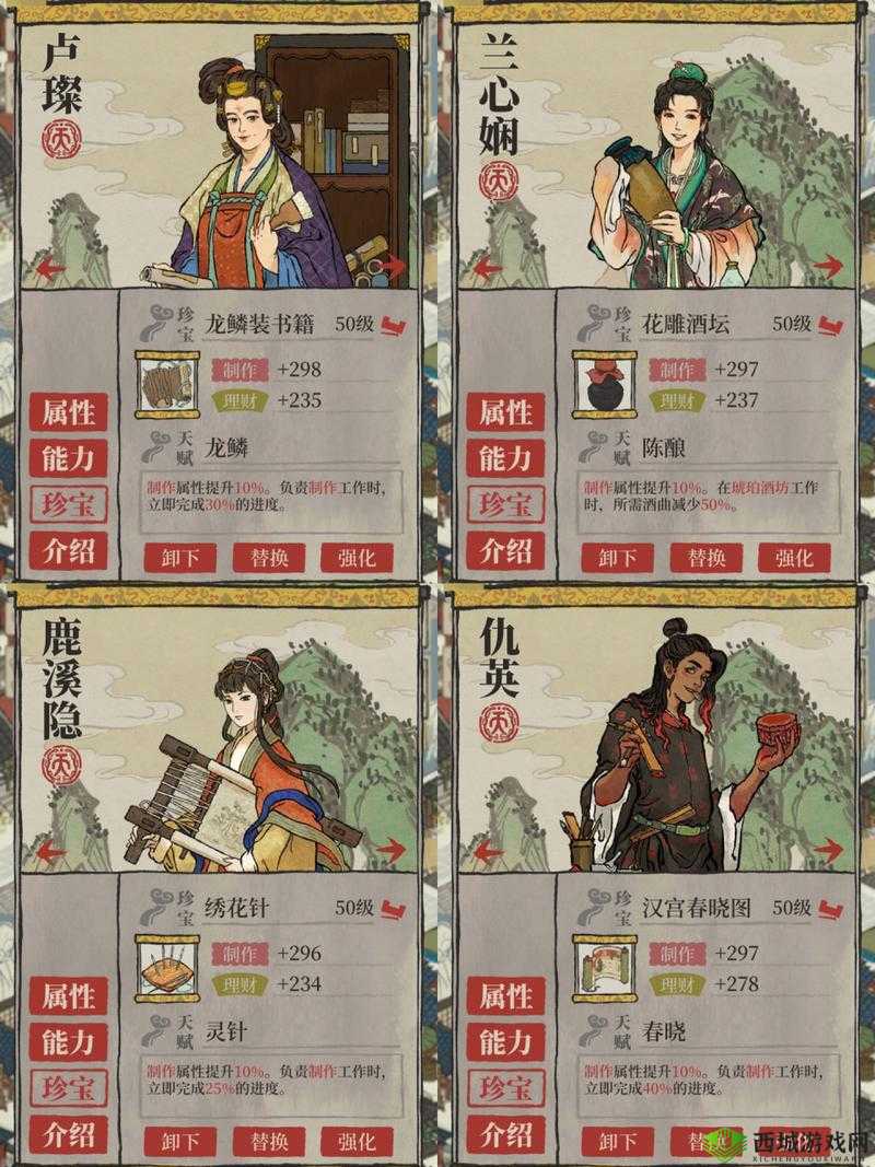 江南百景图马文才深度解析，人物天赋、珍宝及常见误解