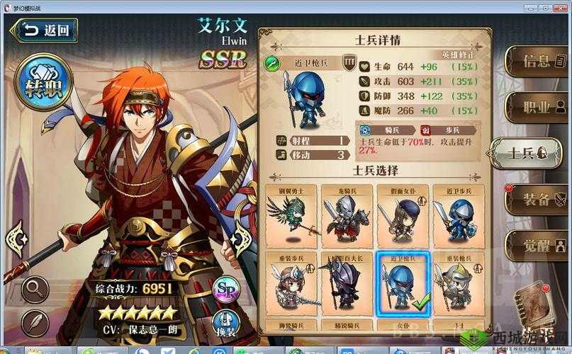 梦幻模拟战手游水晶蜂刺怎么样?武器属性强度评价演变史专题