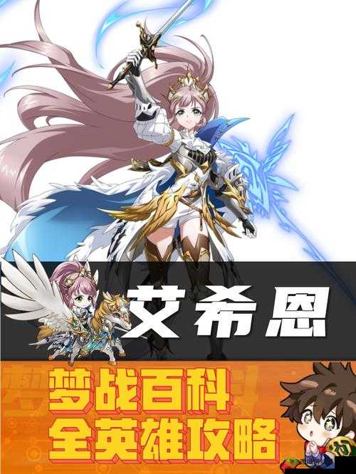 梦幻模拟战手游炎龙金辉怎么样,巴尔加斯专属强度分析