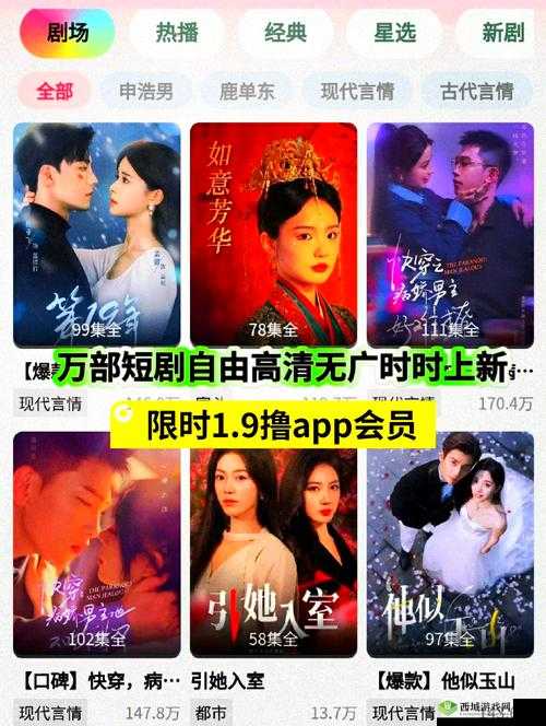 哪里可以免费观看最新电视剧?2023年热门剧集在线观看指南