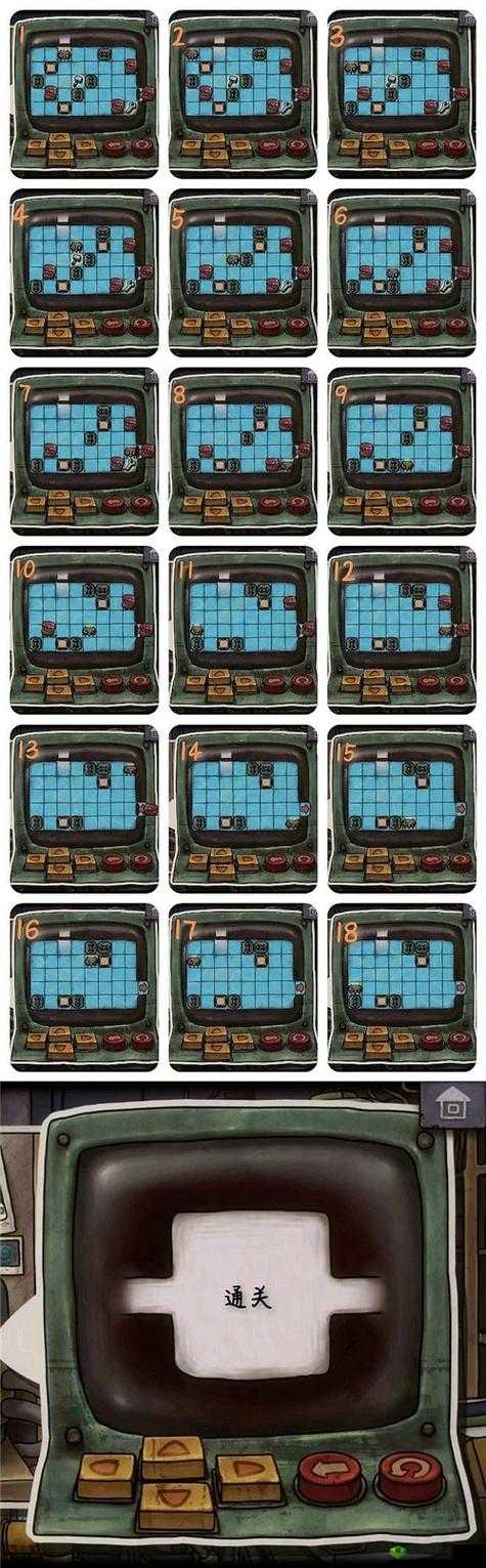 一路隐藏关卡老爷爷的房间怎么过 通关流程分享