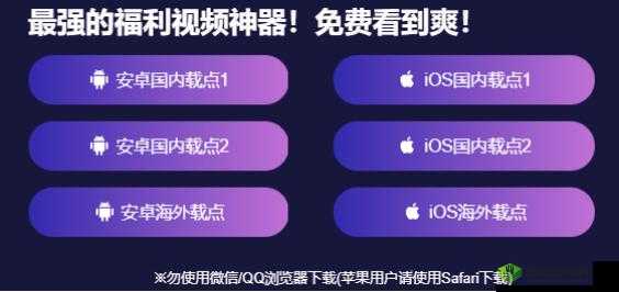 FuLao2官方下载国内载点:最新版本安全快速获取,支持多种设备一键安装