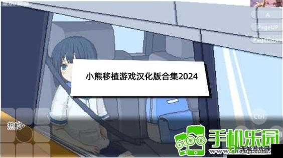 83 游戏网小熊移植:这些游戏你玩过吗?