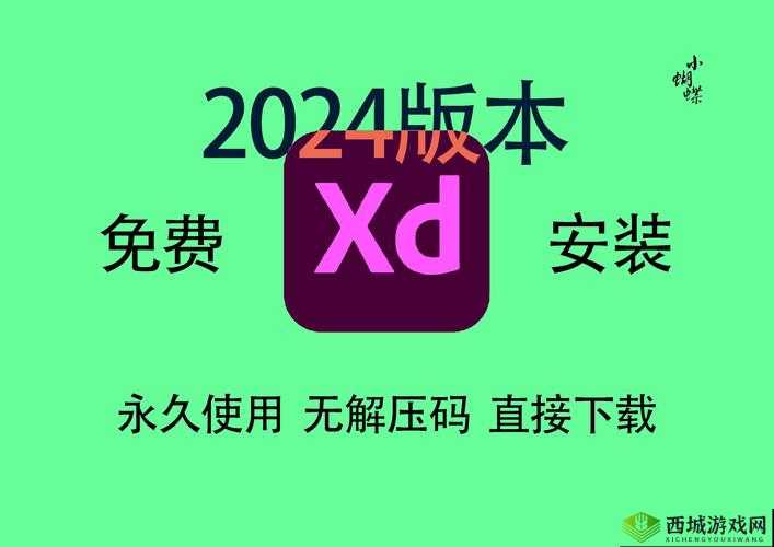 Xdevios 中文版最新版本究竟有何新特性?快来一探究竟