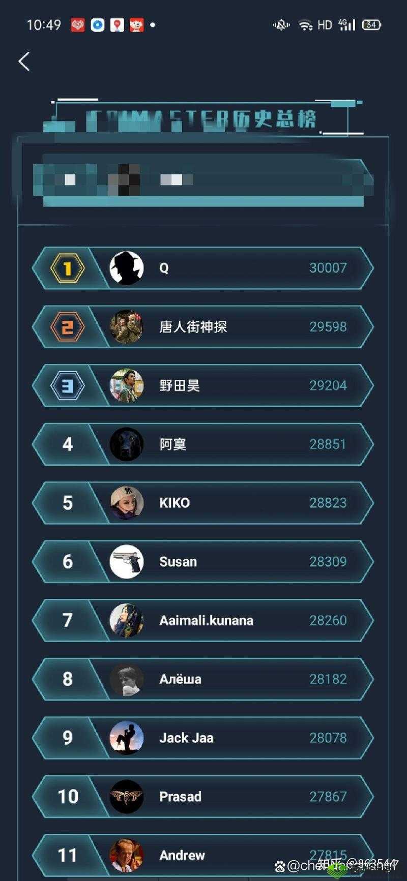 Crimaster犯罪大师侦探的密码(上)答案,凶手是谁解析的资源管理艺术