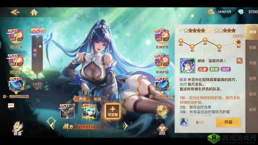 斗罗大陆 18+ 手游：成人世界的武魂之旅，等你来战