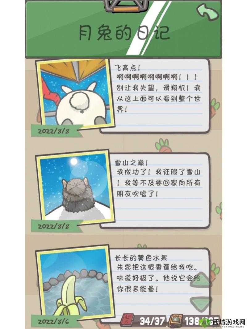 月兔历险记怎么爬雪山?上雪山攻略详解