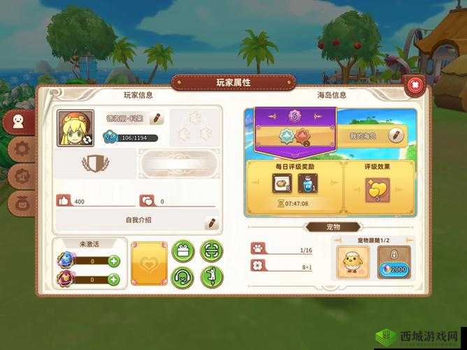 悠长假期兰花螳螂攻略，底层逻辑与操作映射深度解析