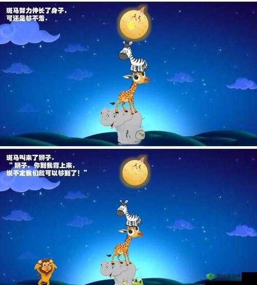 月亮很圆,小芳和爸爸之间发生了怎样精彩的故事?快来一探究竟