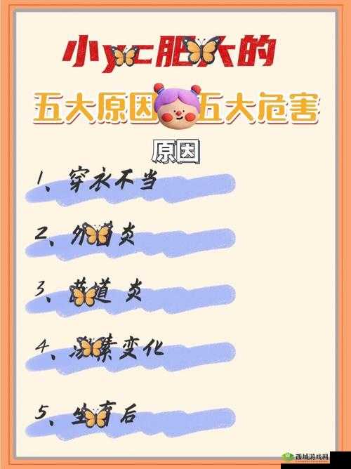 以下生成几个,您可以参考:国产农村大肥 BBB 为何能引起广泛关注?背后的原因令人深思探秘国产农村大肥 BBB :是独特现象还是普遍存在?国产农村大肥 BBB ,你真的了解它吗?揭开神秘面纱国产农村大肥 BBB ,到底有着怎样不为人知的秘密?震惊国产农村大肥 BBB ,究竟隐藏着什么?