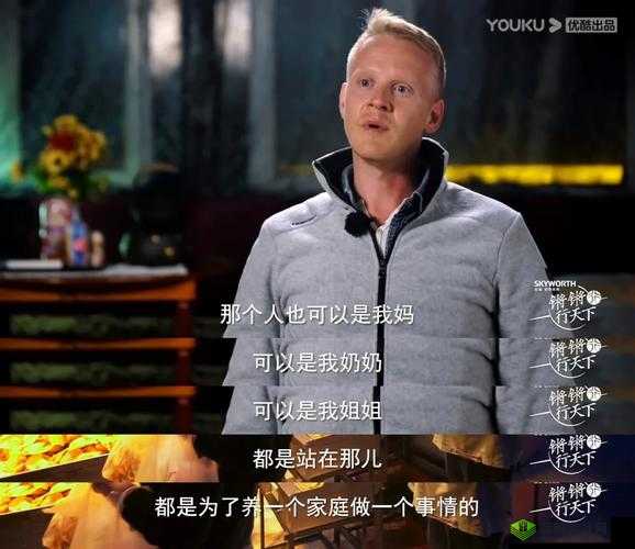 铿锵锵锵锵锵锵锵锵九幺到底是什么?引发全网好奇与探索的神秘存在