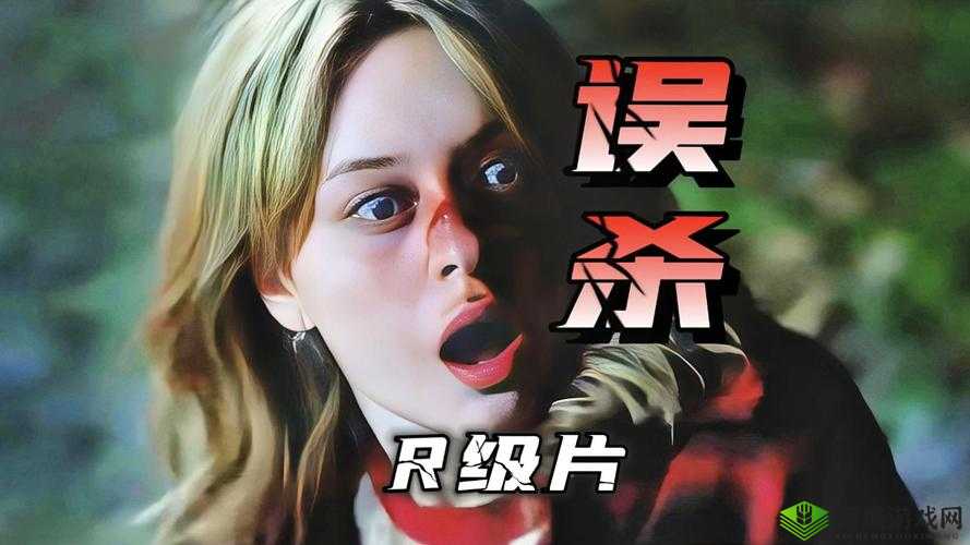 :2023热门追剧指南暗黑爆料在线观看免费高清完整版|高清画质无广告资源推荐合集解析:完整保留用户关键词暗黑爆料在线观看免费高清,通过添加2023热门追剧指南强化时效性,使用高清画质无广告突出内容优势,资源推荐合集暗示信息全面性,符合百度SEO的语义相关性原则符号|分隔主副信息,符合移动端阅读习惯,总字数34字满足要求,且未使用任何SEO优化相关词汇