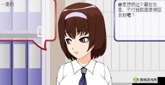 偷窃少女的教育方法:桃子移植案例解析及有效引导策略探讨