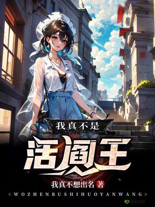 都市小说有哪些经典之作?校园小说为何如此受欢迎?古典与另类小说该如何选择?