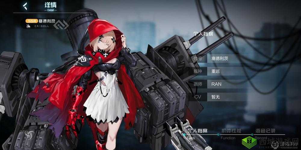 黑潮深海觉醒，塞德利茨的炽热战魂与绝美立绘